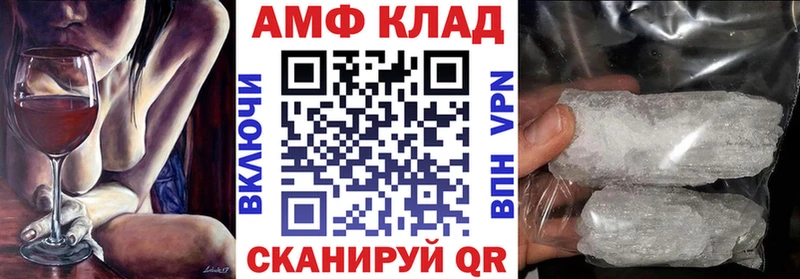наркота  Краснодар  АМФЕТАМИН VHQ 