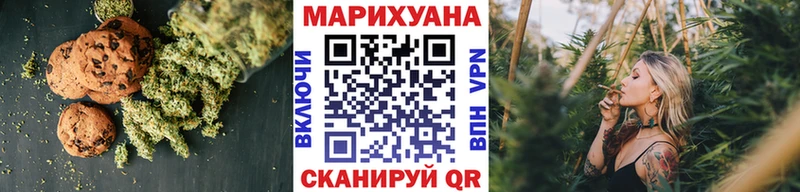 Canna-Cookies конопля  сколько стоит  Краснодар 