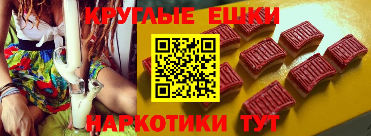 ЭКСТАЗИ Cube  ЭКСТАЗИ louis Vuitton  Краснодар  Ecstasy  Вход с VPN 