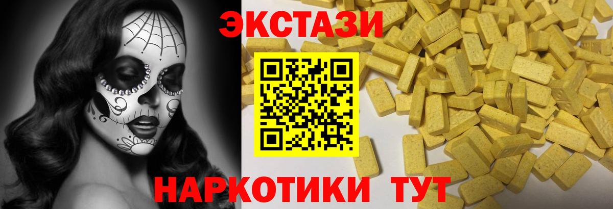 Экстази Дубай Краснодар