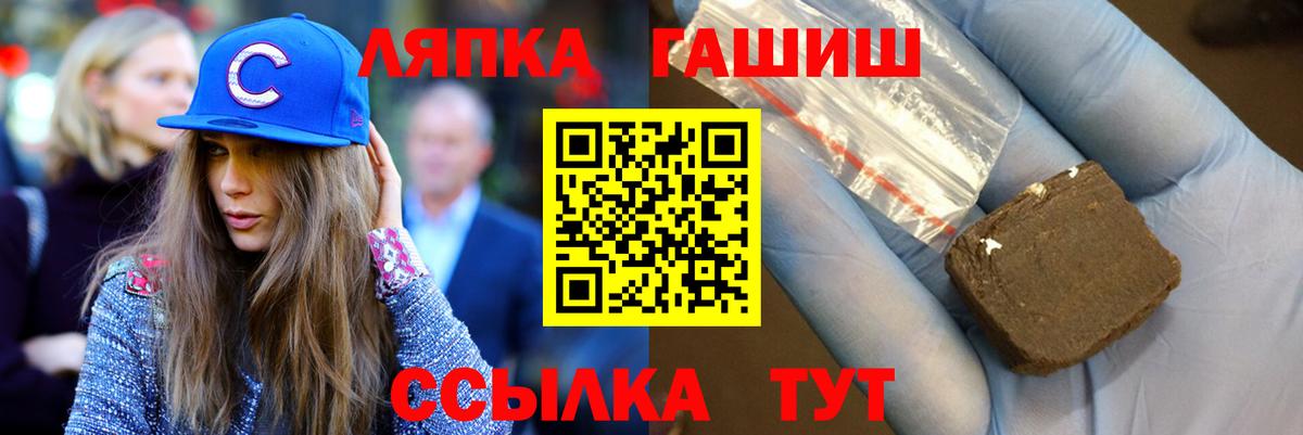 ГАШ убойный  ГАШ Изолятор  Вход с VPN  ГАШИШ  что такое наркотик  Краснодар 