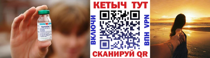КЕТАМИН ketamine  Краснодар 