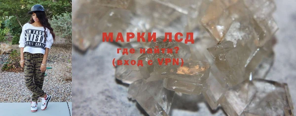 ALPHA PVP Пересвет