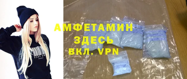 мет Переславль-Залесский