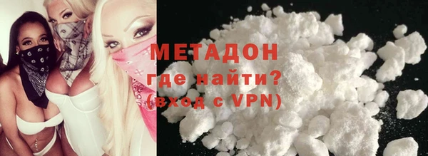 мет Переславль-Залесский