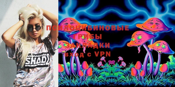 марки nbome Абинск