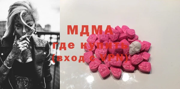 марки nbome Абинск