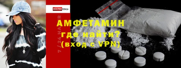 марки nbome Абинск