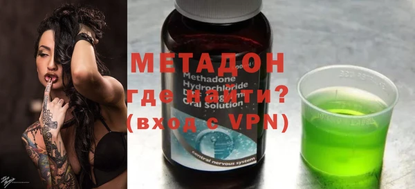 марки nbome Абинск