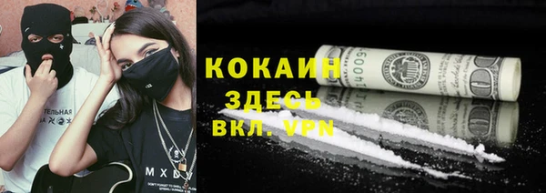 мефедрон VHQ Абдулино