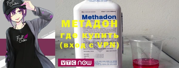 марки nbome Абинск