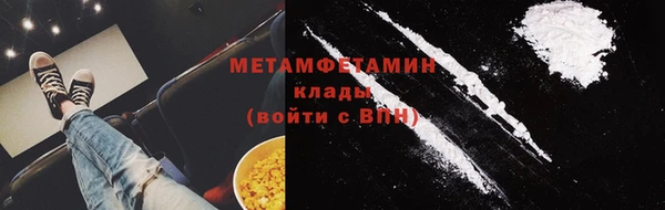 мефедрон VHQ Абдулино