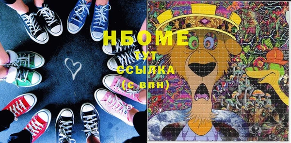 марки nbome Абинск