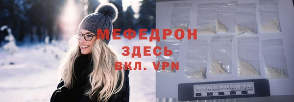 ALPHA PVP Абаза