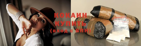 мефедрон VHQ Абдулино