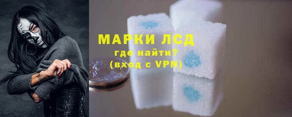 ALPHA PVP Абаза