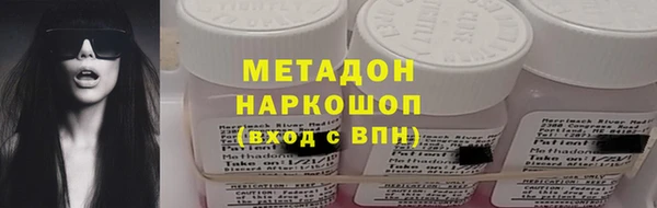 соль ск Болотное