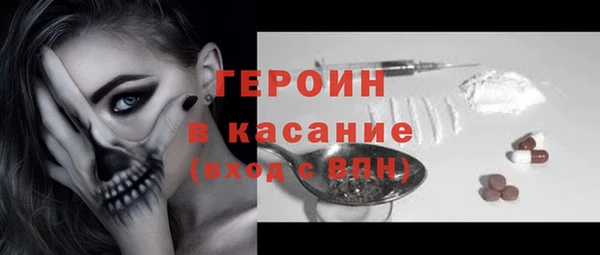 героин Пестово