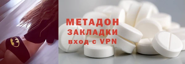 мефедрон VHQ Абдулино