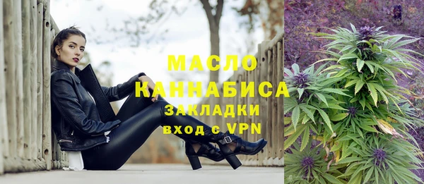 спиды Болохово