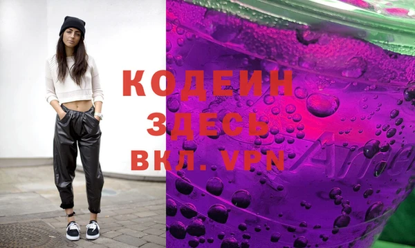скорость mdpv Покачи