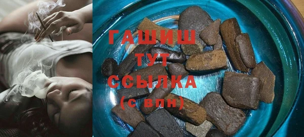 ALPHA PVP Пересвет