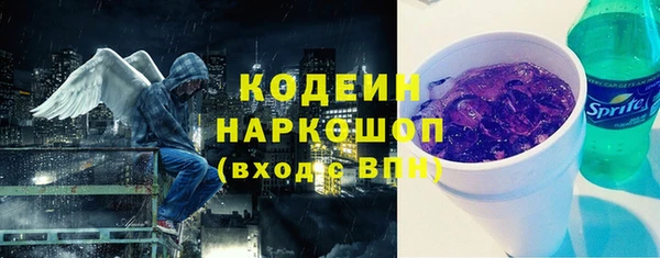 ALPHA PVP Абаза