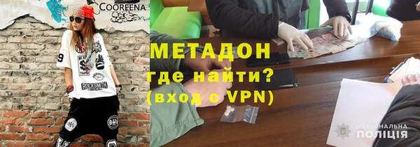 мефедрон VHQ Абдулино