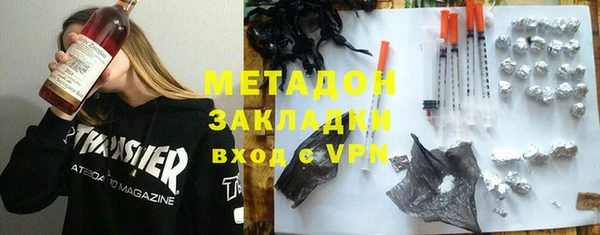 ALPHA PVP Абаза