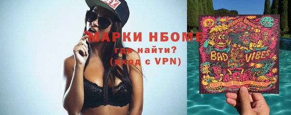 марки nbome Абинск