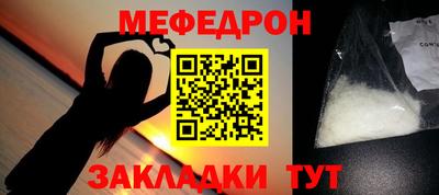 индика Камышлов