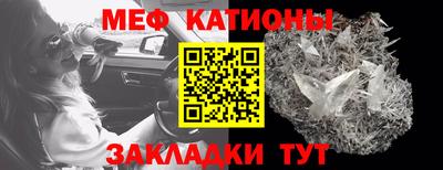 соль ск Канаш