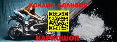 марки nbome Кандалакша