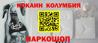 индика Камышлов