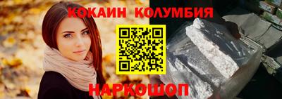 марки nbome Кандалакша