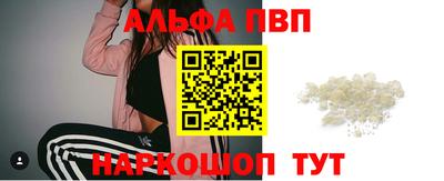 марки nbome Кандалакша