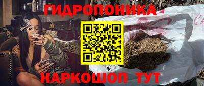 марки nbome Кандалакша
