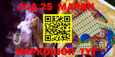 марки nbome Кандалакша