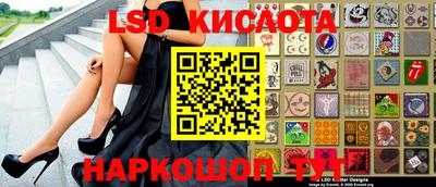 соль ск Канаш