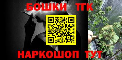 марки nbome Кандалакша