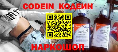 марки nbome Кандалакша
