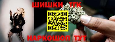 марки nbome Кандалакша