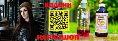 соль ск Канаш