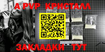соль ск Канаш