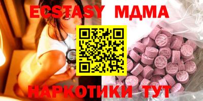 индика Камышлов