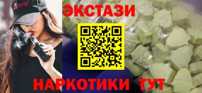 марки nbome Кандалакша