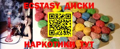 индика Камышлов