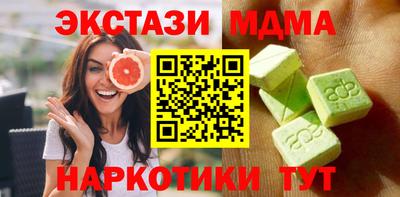 соль ск Канаш