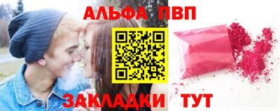 марки nbome Кандалакша