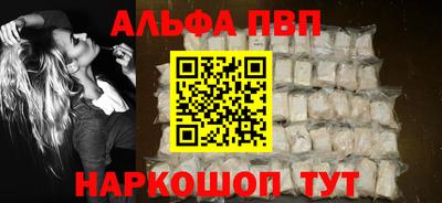соль ск Канаш